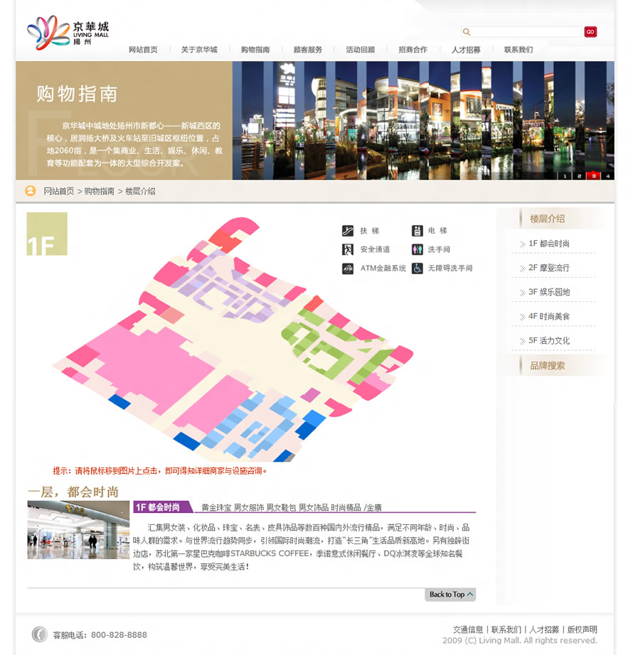 cpcity-b2.jpg